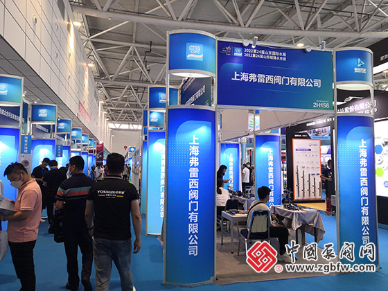 中國泵閥網(wǎng)應邀參加2022第24屆山東國際水展 中國泵閥網(wǎng)應邀參加2022第24屆山東國際水展