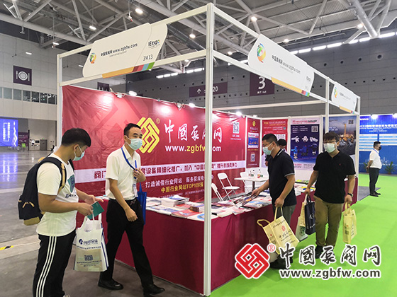 中國泵閥網(wǎng)應(yīng)邀參加2022第23屆中國環(huán)博會 中國泵閥網(wǎng)應(yīng)邀參加2022第23屆中國環(huán)博會