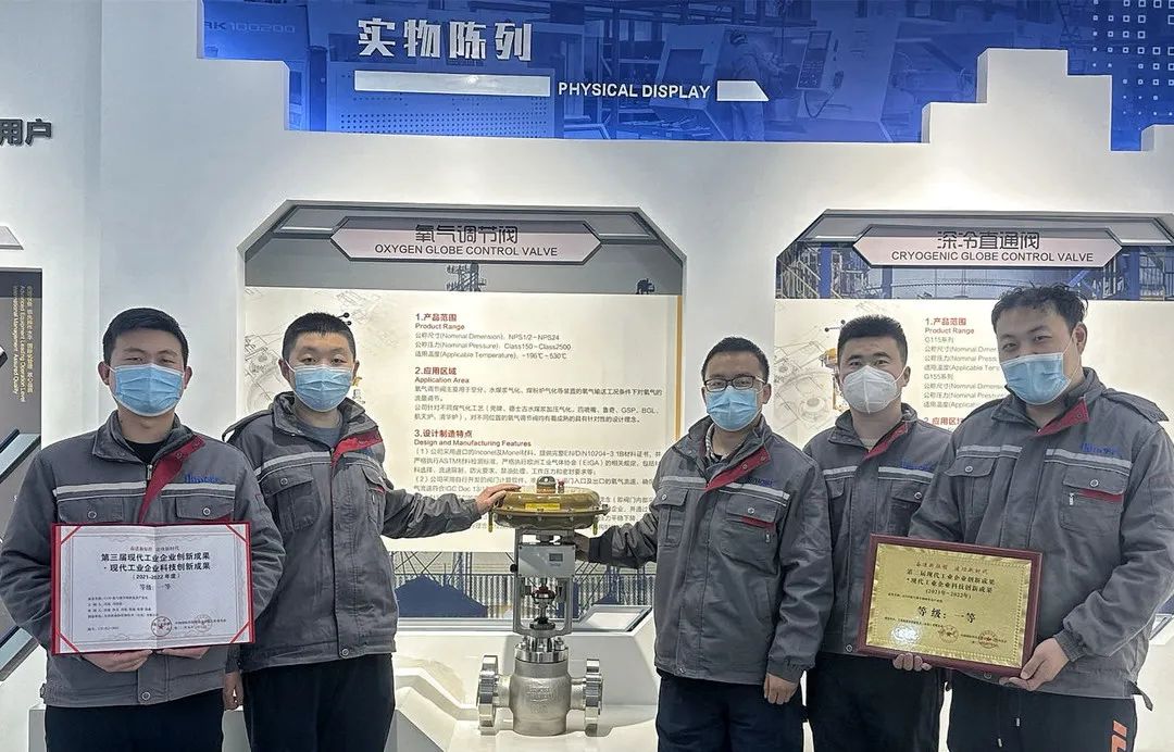 打破國(guó)外壟斷!一等獎(jiǎng)!艾坦姆“G150氧氣調(diào)節(jié)閥研發(fā)及產(chǎn)業(yè)化”項(xiàng)目再獲肯定 打破國(guó)外壟斷!一等獎(jiǎng)!艾坦姆“G150氧氣調(diào)節(jié)閥研發(fā)及產(chǎn)業(yè)化”項(xiàng)目再獲肯定