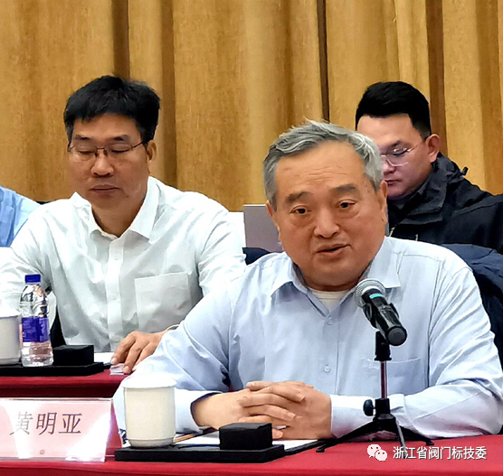全國閥門標委會機械行業(yè)標準審查研討會在浙江永嘉召開 全國閥門標委會機械行業(yè)標準審查研討會在浙江永嘉召開
