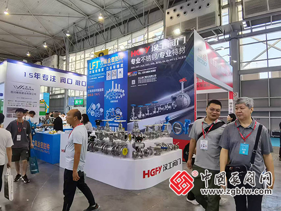 CTEF2024成都國際石油和化工裝備博覽會 CTEF2024成都國際石油和化工裝備博覽會
