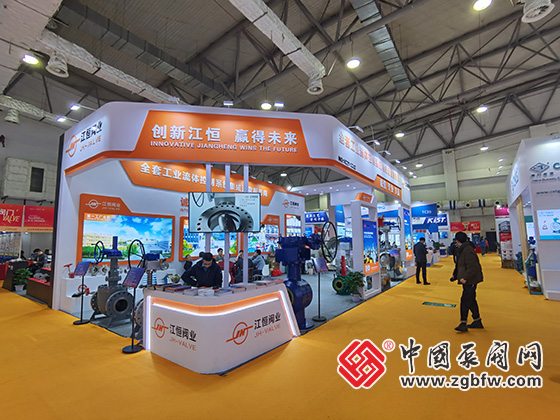 第二十一屆南安國際水暖泵閥暨消防器材交易會 第二十一屆南安國際水暖泵閥暨消防器材交易會
