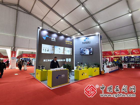 第二十一屆南安國際水暖泵閥暨消防器材交易會 第二十一屆南安國際水暖泵閥暨消防器材交易會