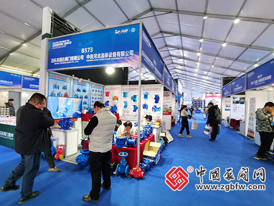 第七屆中國閥門城·龍灣國際閥門展覽會(huì) 第七屆中國閥門城·龍灣國際閥門展覽會(huì)
