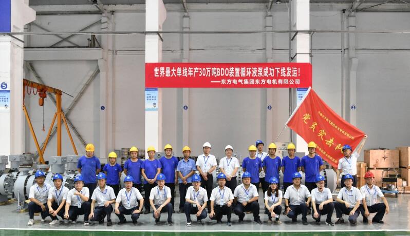 東方電機闖入屏蔽泵賽道 東方電機闖入屏蔽泵賽道