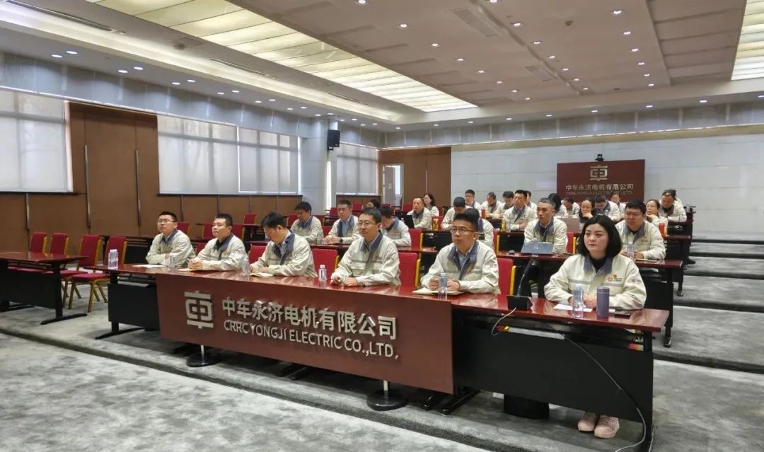 中車永濟(jì)電機(jī)公司召開2025年經(jīng)營(yíng)工作會(huì)議 中車永濟(jì)電機(jī)公司召開2025年經(jīng)營(yíng)工作會(huì)議