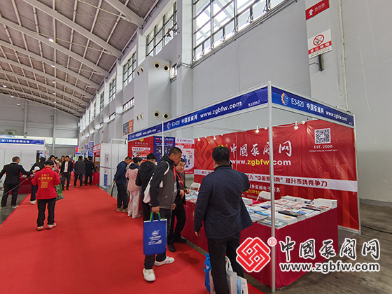 中國泵閥網(wǎng)應(yīng)邀參加2025第26屆中國東北泵閥展覽會 中國泵閥網(wǎng)應(yīng)邀參加2025第26屆中國東北泵閥展覽會