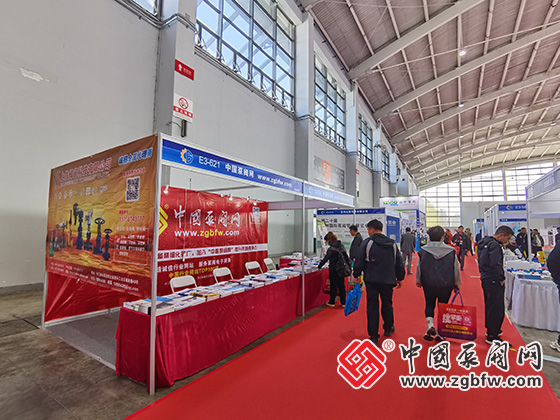 中國泵閥網(wǎng)應(yīng)邀參加2025第26屆中國東北泵閥展覽會 中國泵閥網(wǎng)應(yīng)邀參加2025第26屆中國東北泵閥展覽會