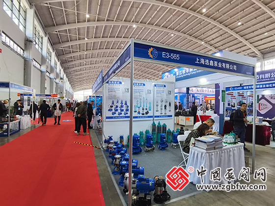 第26屆中國東北泵閥展覽會 第26屆中國東北泵閥展覽會
