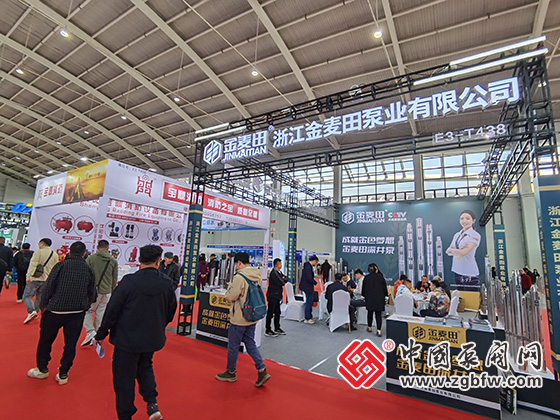 第26屆中國東北泵閥展覽會 第26屆中國東北泵閥展覽會