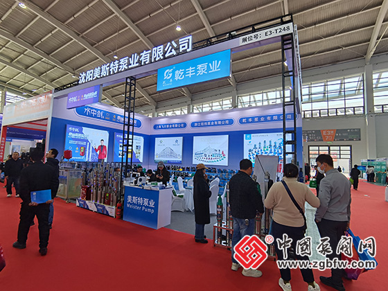 第26屆中國東北泵閥展覽會 第26屆中國東北泵閥展覽會