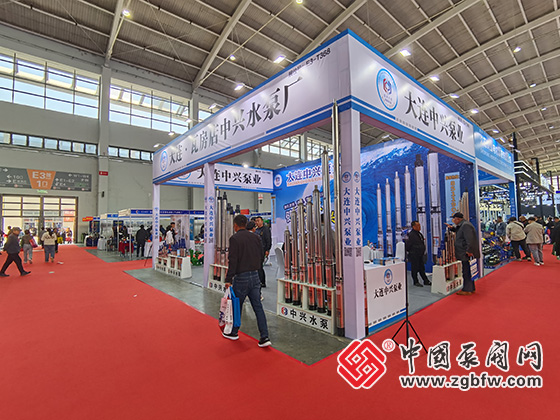 第26屆中國東北泵閥展覽會 第26屆中國東北泵閥展覽會