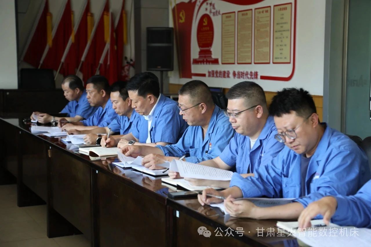 強化責任意識 筑牢安全防線星火數(shù)控公司“安全生產(chǎn)月”活動啟動 強化責任意識 筑牢安全防線星火數(shù)控公司“安全生產(chǎn)月”活動啟動