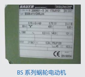 (gu)Danfoss Bauer˹ 늄(dng)C(j)