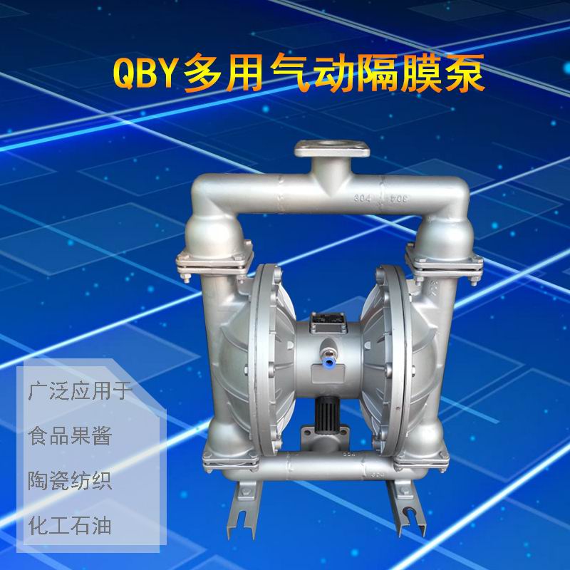 QBY-50(dng)Ĥ304P͸g